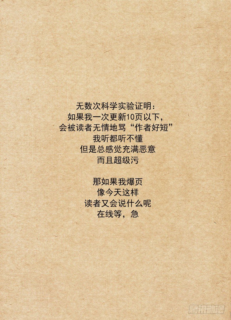 白灵杀手韩漫全集-54.半小时无删减无遮挡章节图片 