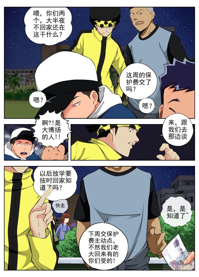 白灵杀手韩漫全集-54.半小时无删减无遮挡章节图片 