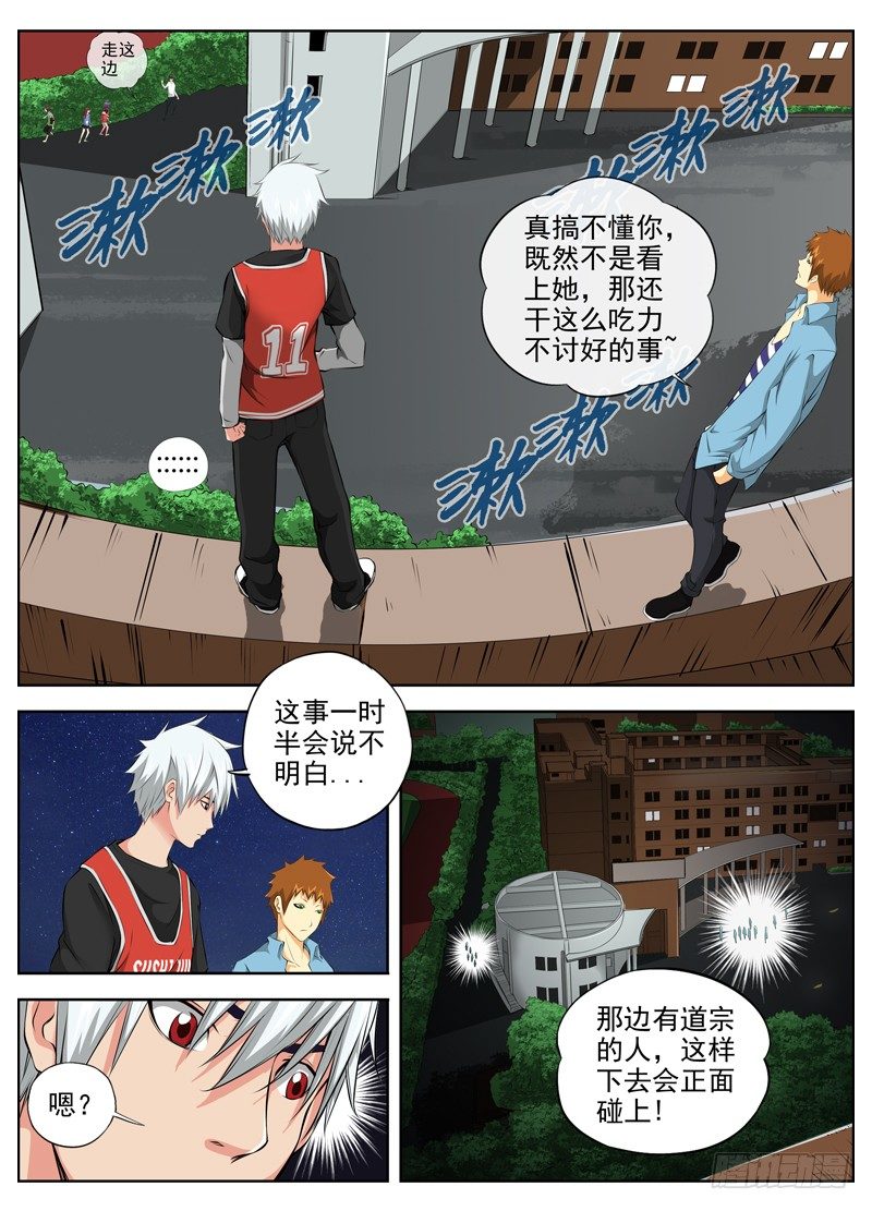 白灵杀手韩漫全集-54.半小时无删减无遮挡章节图片 