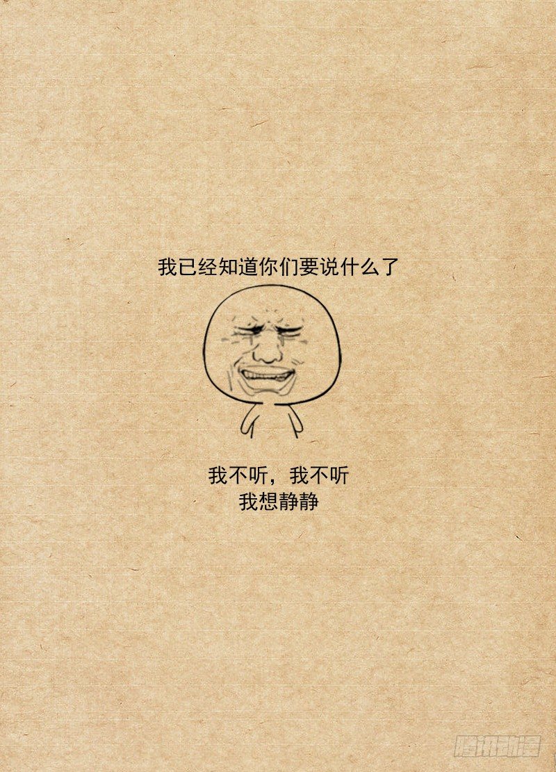 白灵杀手韩漫全集-55.六条狗无删减无遮挡章节图片 