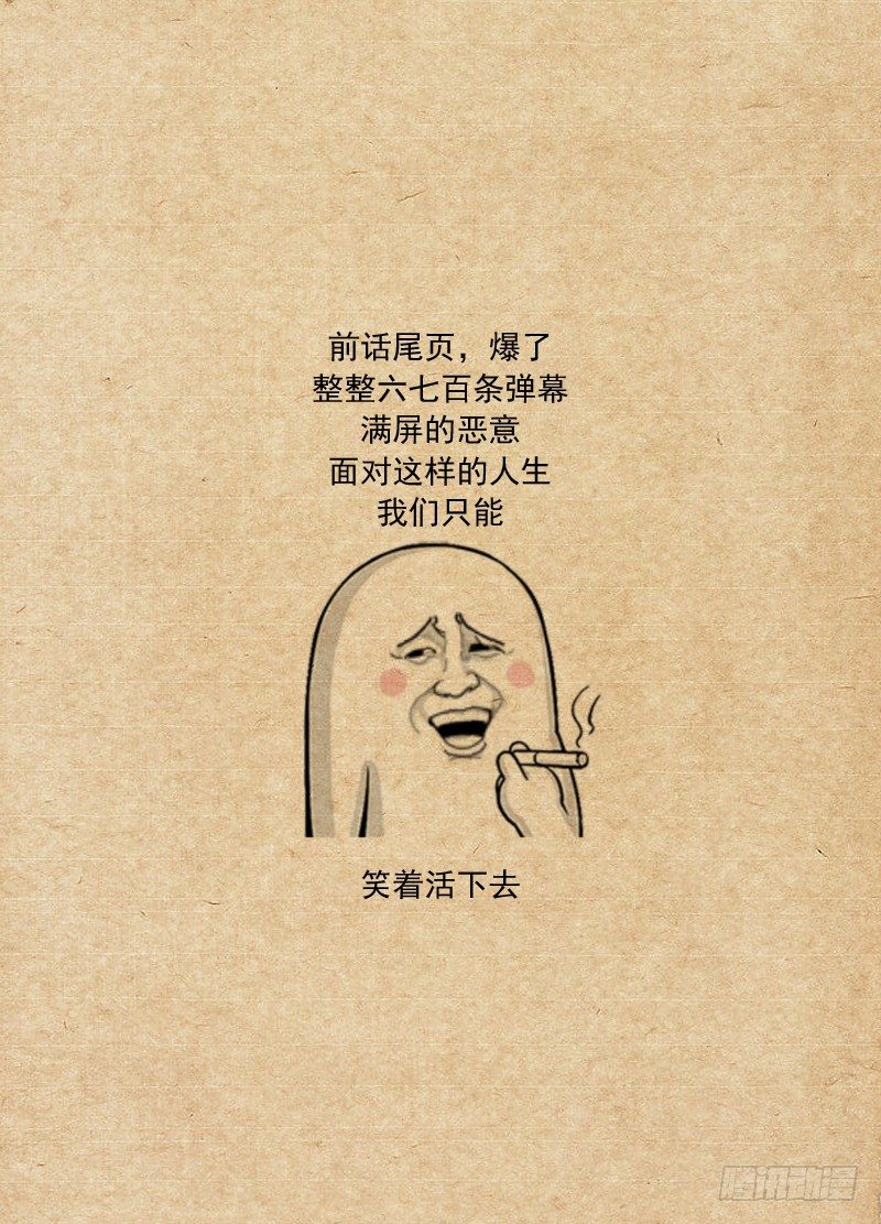 白灵杀手韩漫全集-56.高手无删减无遮挡章节图片 