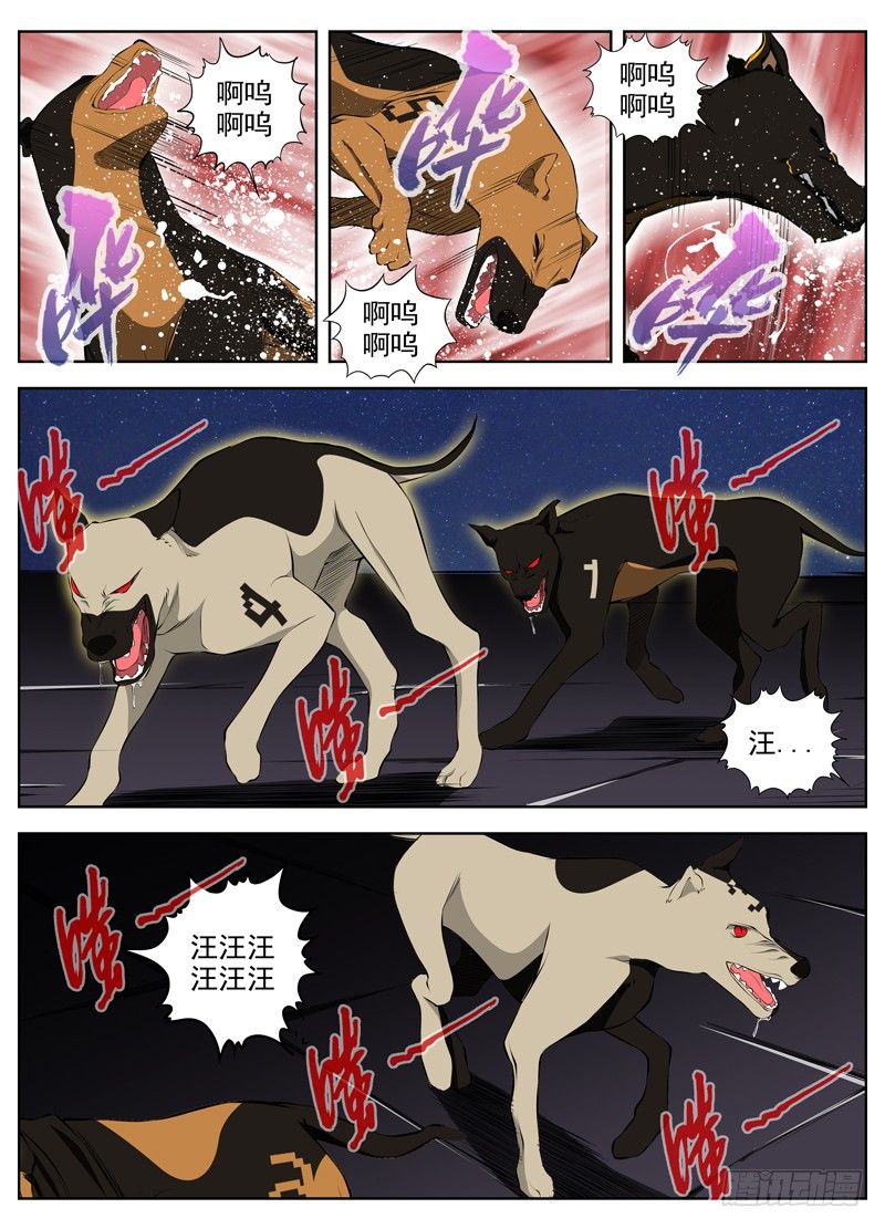 白灵杀手韩漫全集-56.高手无删减无遮挡章节图片 