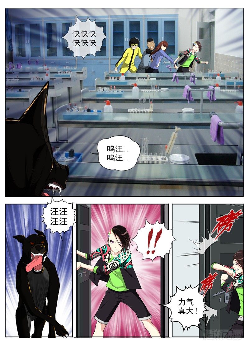 白灵杀手韩漫全集-58.婆婆妈妈无删减无遮挡章节图片 