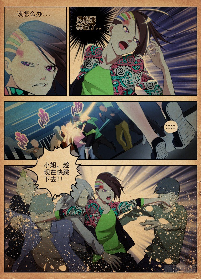 白灵杀手韩漫全集-60.跳楼?!无删减无遮挡章节图片 