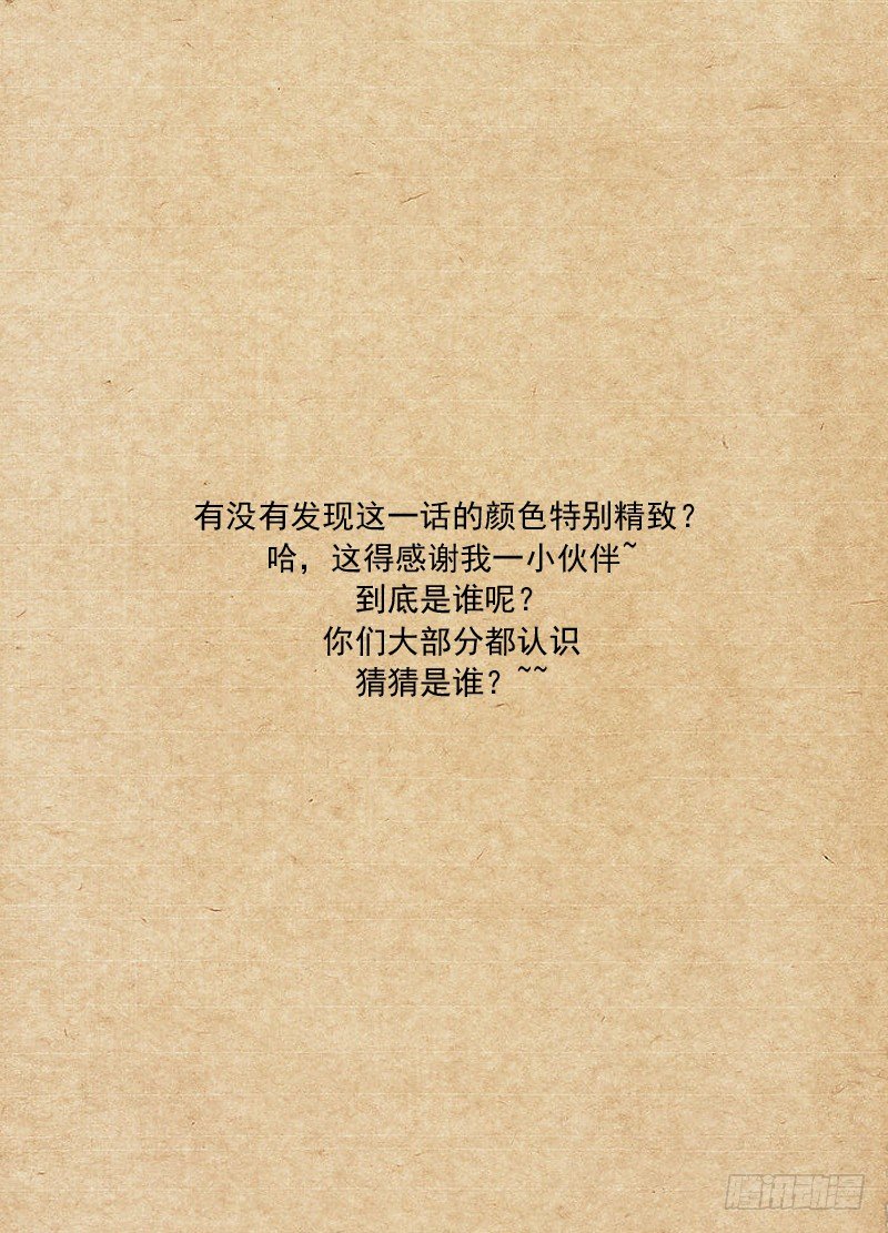 白灵杀手韩漫全集-60.跳楼?!无删减无遮挡章节图片 