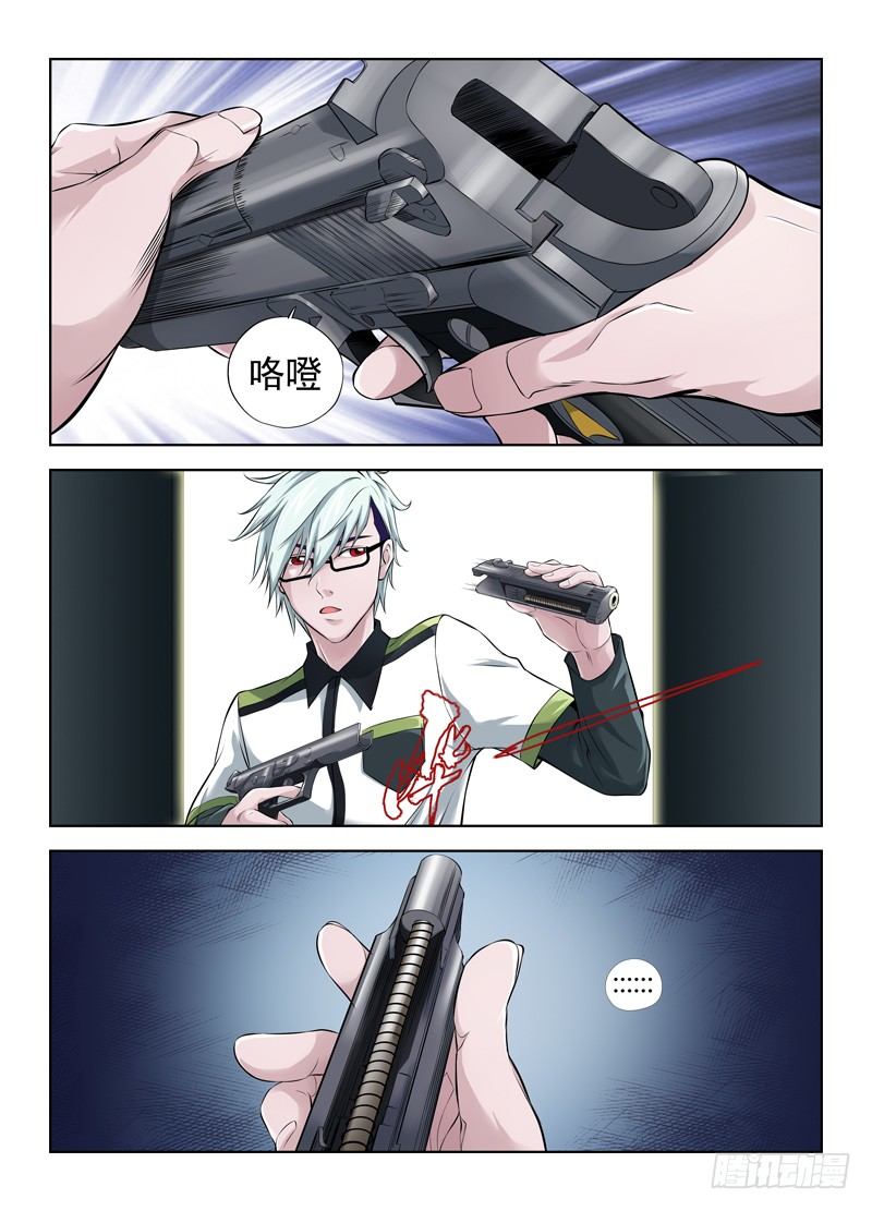 白灵杀手韩漫全集-7.武器库无删减无遮挡章节图片 