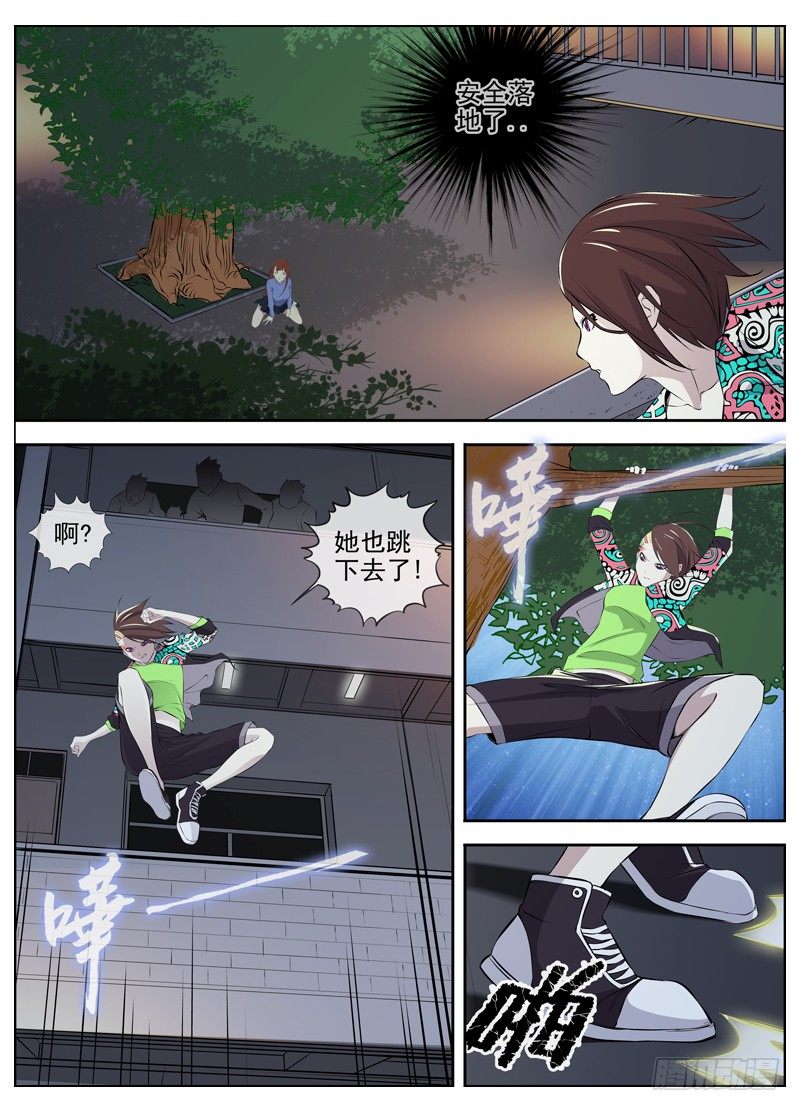 白灵杀手韩漫全集-61.最后两只无删减无遮挡章节图片 