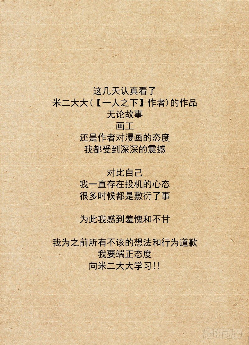 白灵杀手韩漫全集-64.西门无删减无遮挡章节图片 