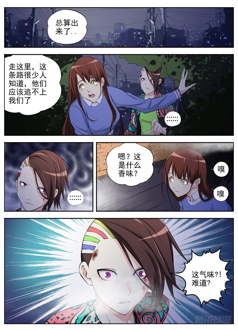 白灵杀手韩漫全集-65.急转直下无删减无遮挡章节图片 