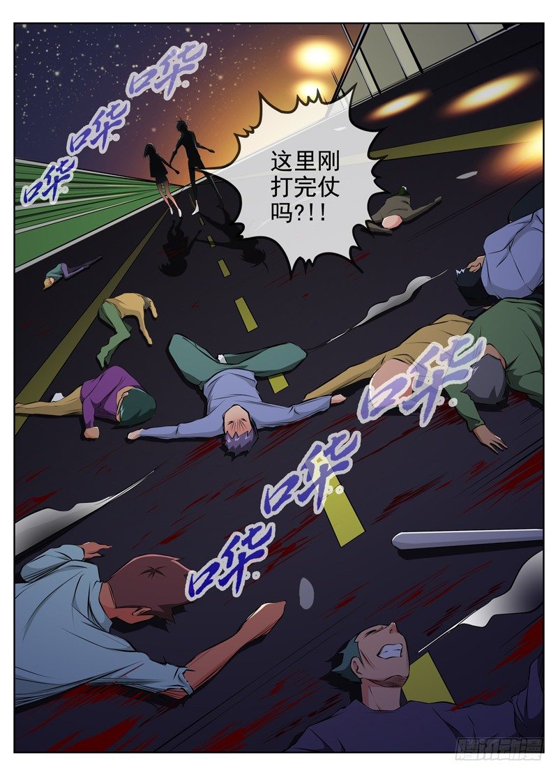 白灵杀手韩漫全集-66.小若被俘无删减无遮挡章节图片 