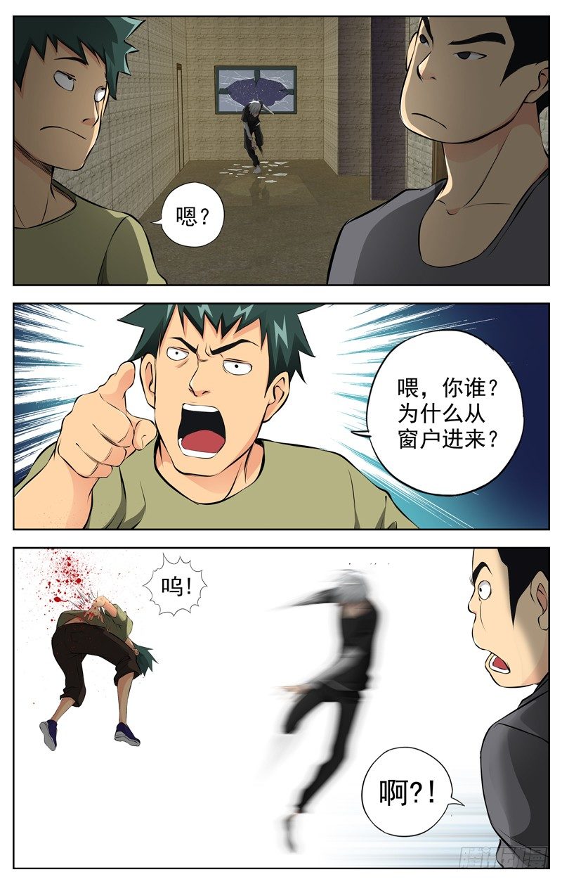 白灵杀手韩漫全集-67.只身闯虎穴无删减无遮挡章节图片 