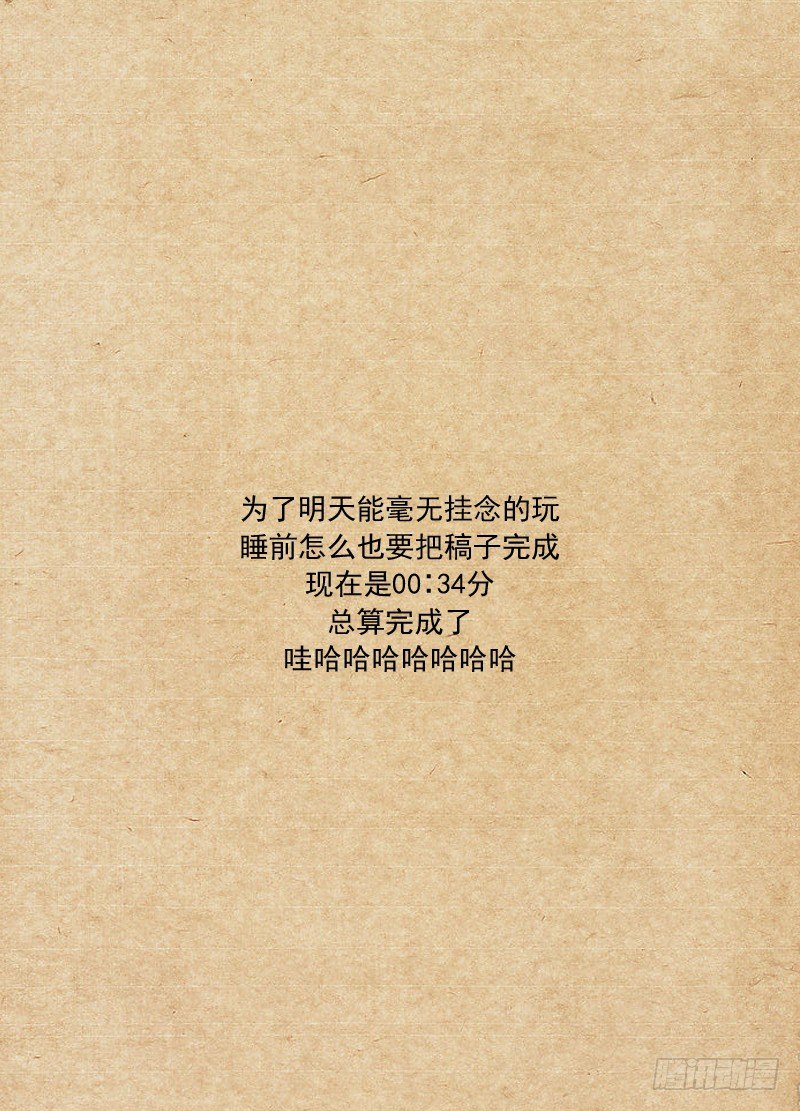 白灵杀手韩漫全集-67.只身闯虎穴无删减无遮挡章节图片 