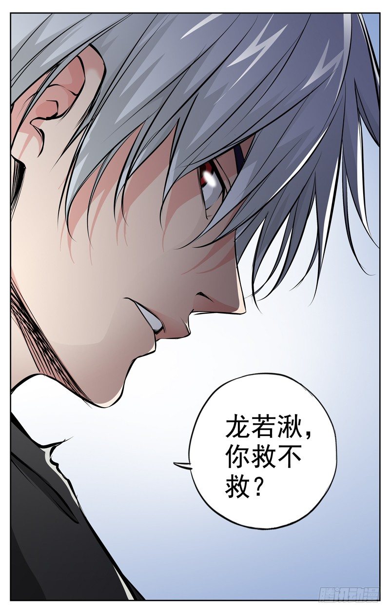 白灵杀手韩漫全集-68.拳王无删减无遮挡章节图片 