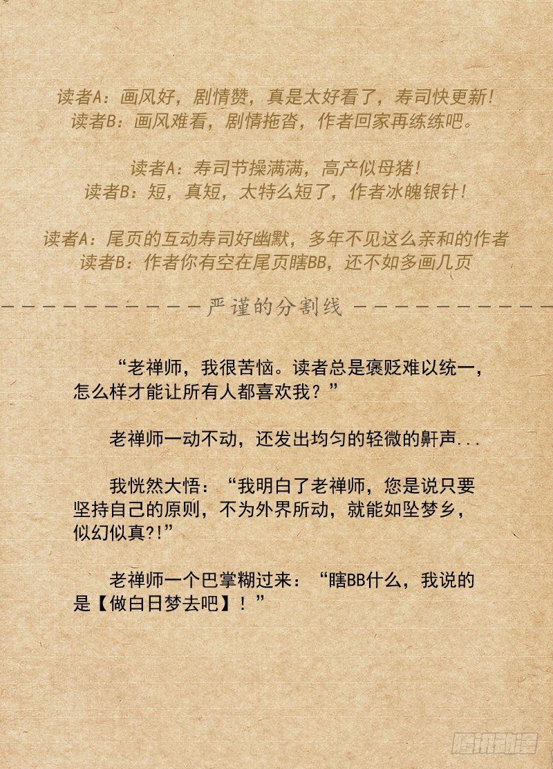 白灵杀手韩漫全集-68.拳王无删减无遮挡章节图片 