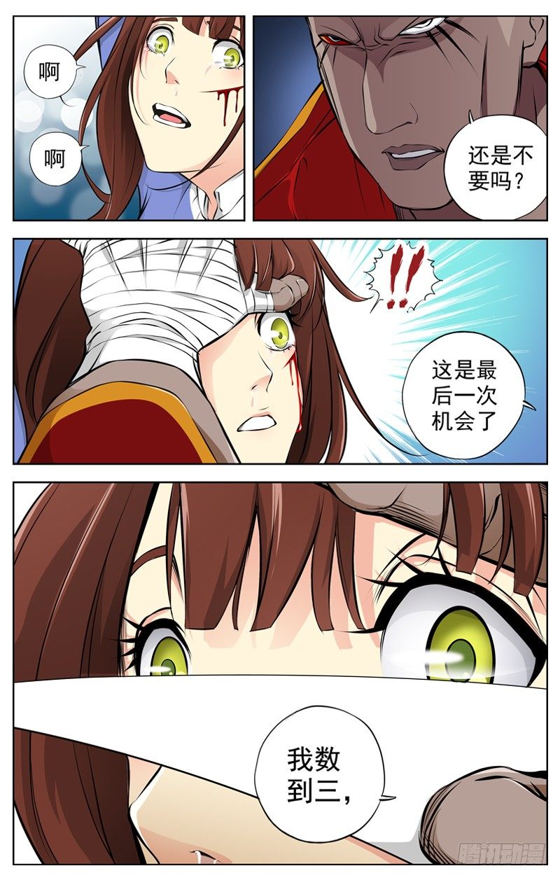 白灵杀手韩漫全集-69.命悬一线无删减无遮挡章节图片 