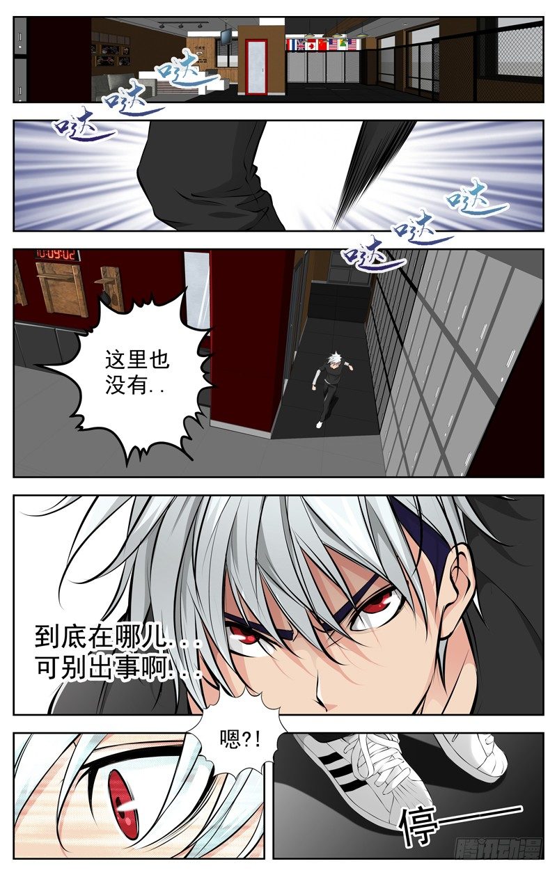 白灵杀手韩漫全集-70.去你妈的无删减无遮挡章节图片 