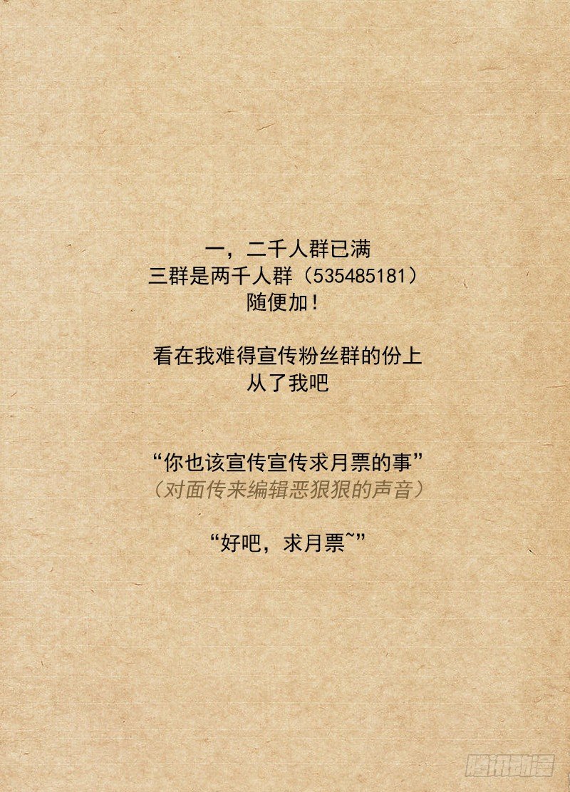 白灵杀手韩漫全集-72.保护费无删减无遮挡章节图片 