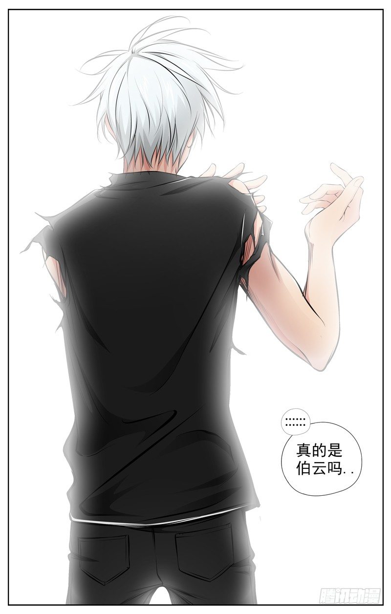白灵杀手韩漫全集-75.差距无删减无遮挡章节图片 