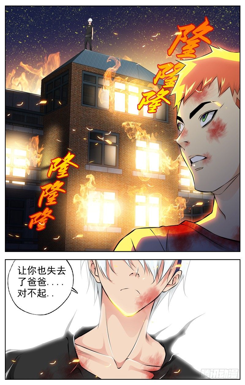 白灵杀手韩漫全集-78.帮忙无删减无遮挡章节图片 