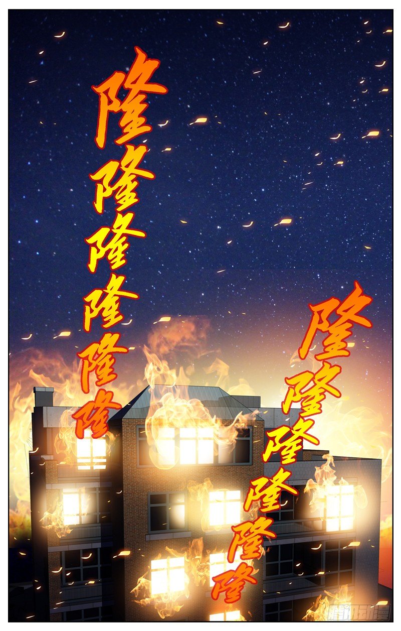 白灵杀手韩漫全集-78.帮忙无删减无遮挡章节图片 