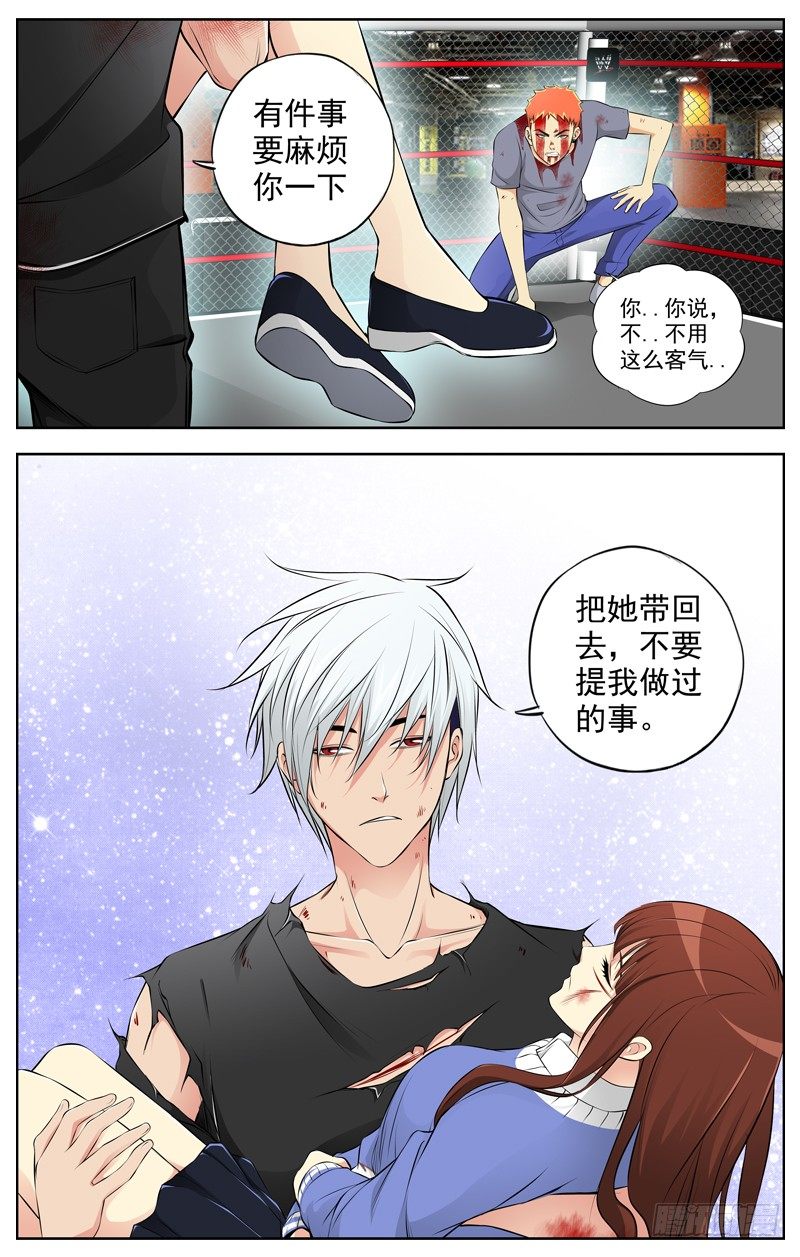白灵杀手韩漫全集-78.帮忙无删减无遮挡章节图片 