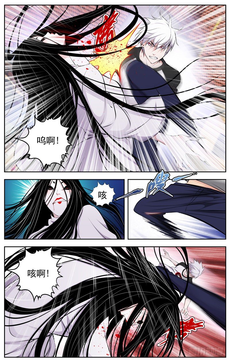白灵杀手韩漫全集-86.鬼VS幽灵无删减无遮挡章节图片 