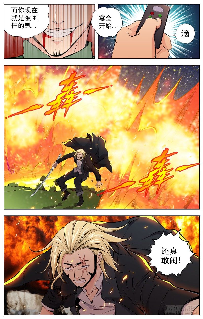 白灵杀手韩漫全集-87.炸弹人游戏无删减无遮挡章节图片 