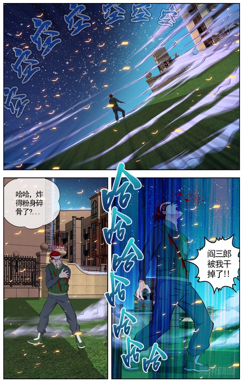白灵杀手韩漫全集-89.二佬无删减无遮挡章节图片 