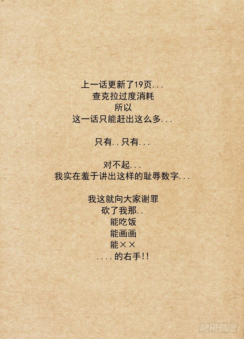 白灵杀手韩漫全集-89.二佬无删减无遮挡章节图片 