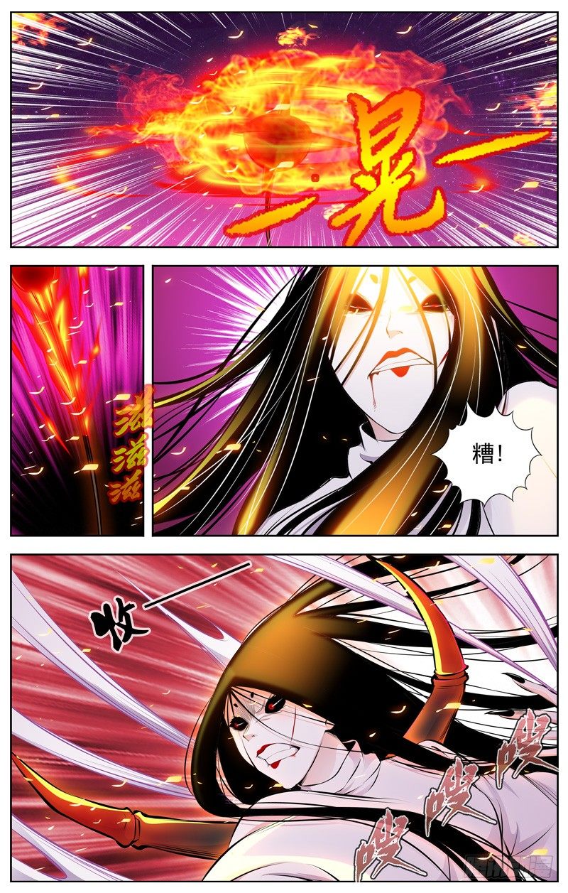 白灵杀手韩漫全集-90.离开前的晚上无删减无遮挡章节图片 