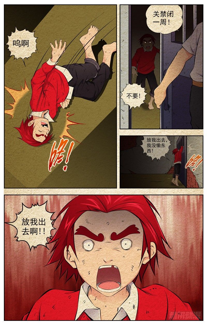 白灵杀手韩漫全集-92.番外小剧场无删减无遮挡章节图片 