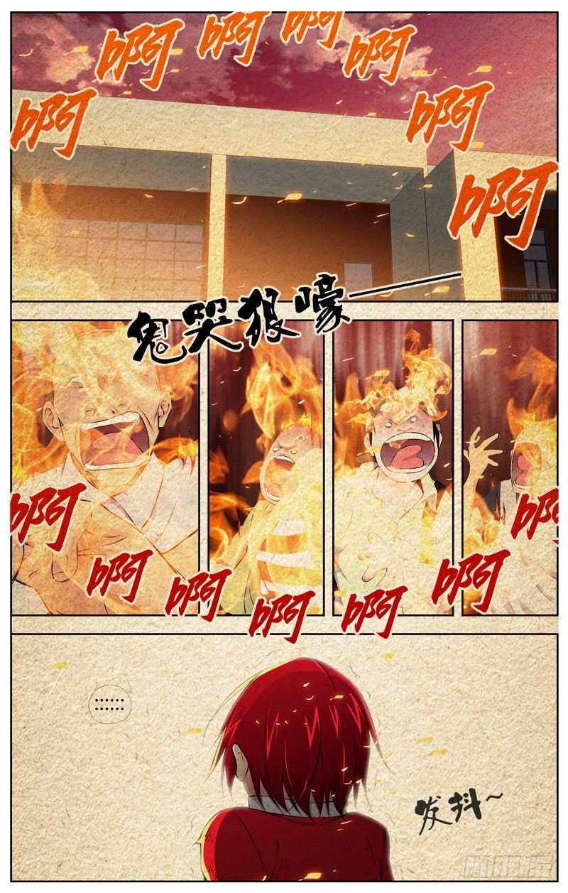 白灵杀手韩漫全集-92.番外小剧场无删减无遮挡章节图片 