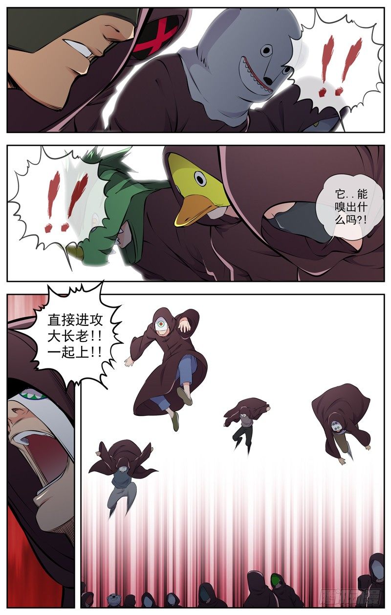 白灵杀手韩漫全集-97.洛神殿无删减无遮挡章节图片 