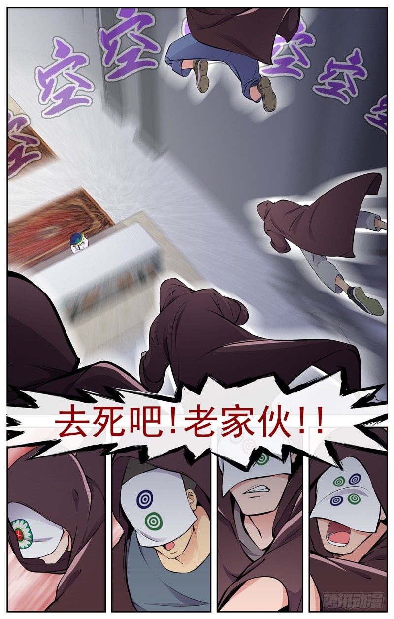 白灵杀手韩漫全集-97.洛神殿无删减无遮挡章节图片 
