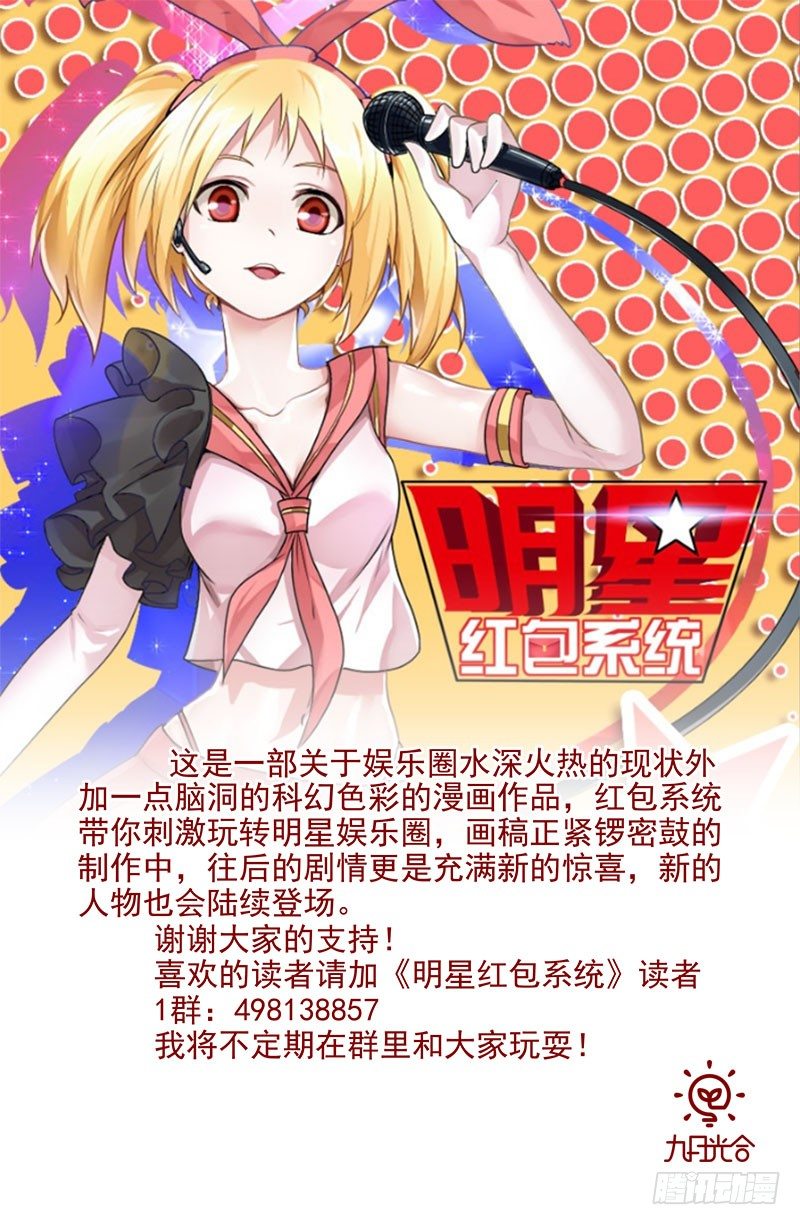 白灵杀手韩漫全集-99.请求无删减无遮挡章节图片 