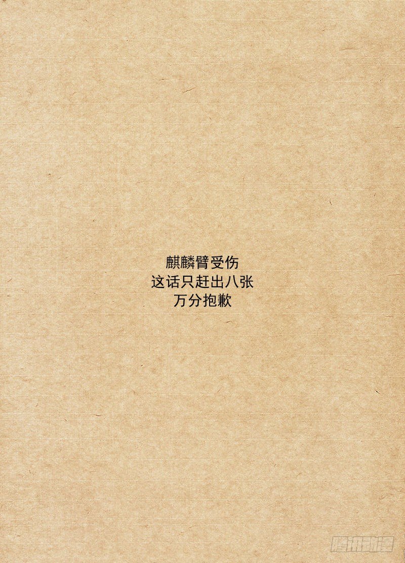 白灵杀手韩漫全集-99.请求无删减无遮挡章节图片 