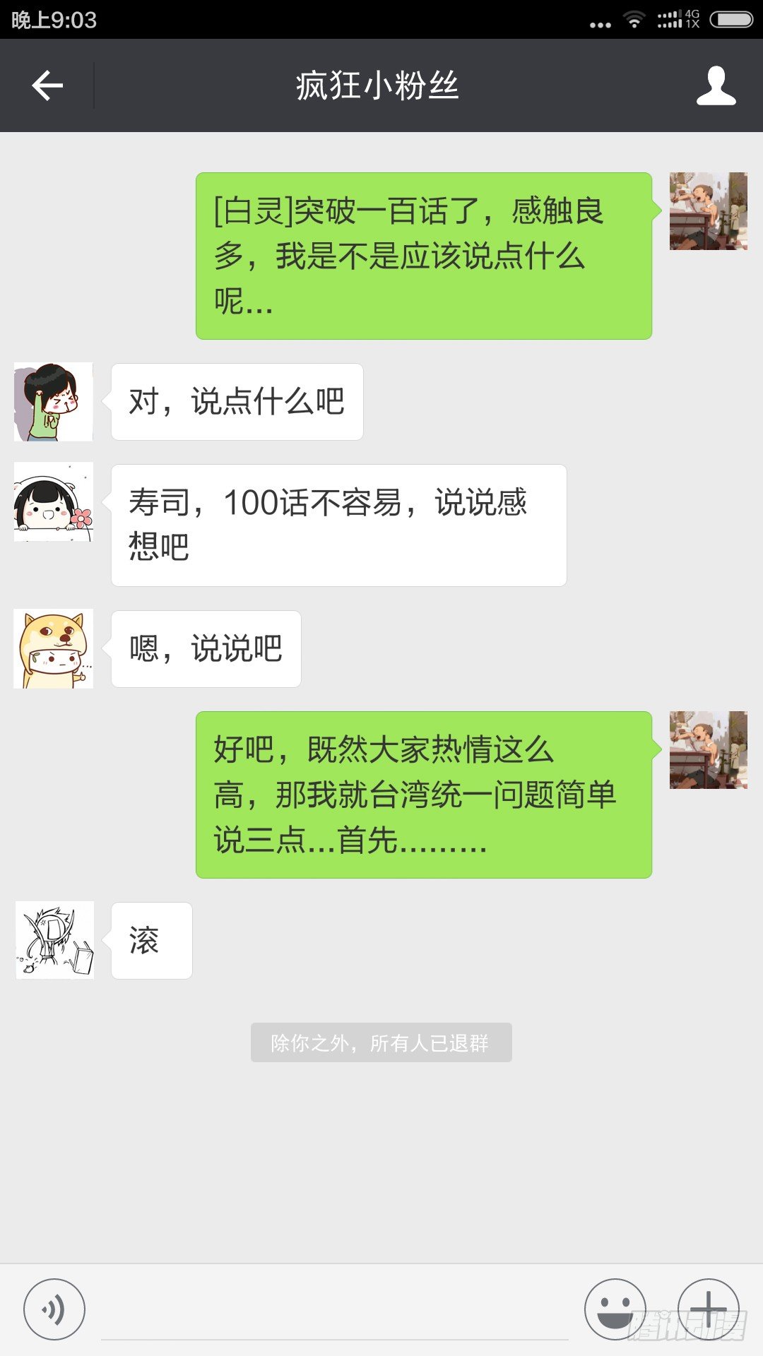 白灵杀手韩漫全集-100.为什么无删减无遮挡章节图片 