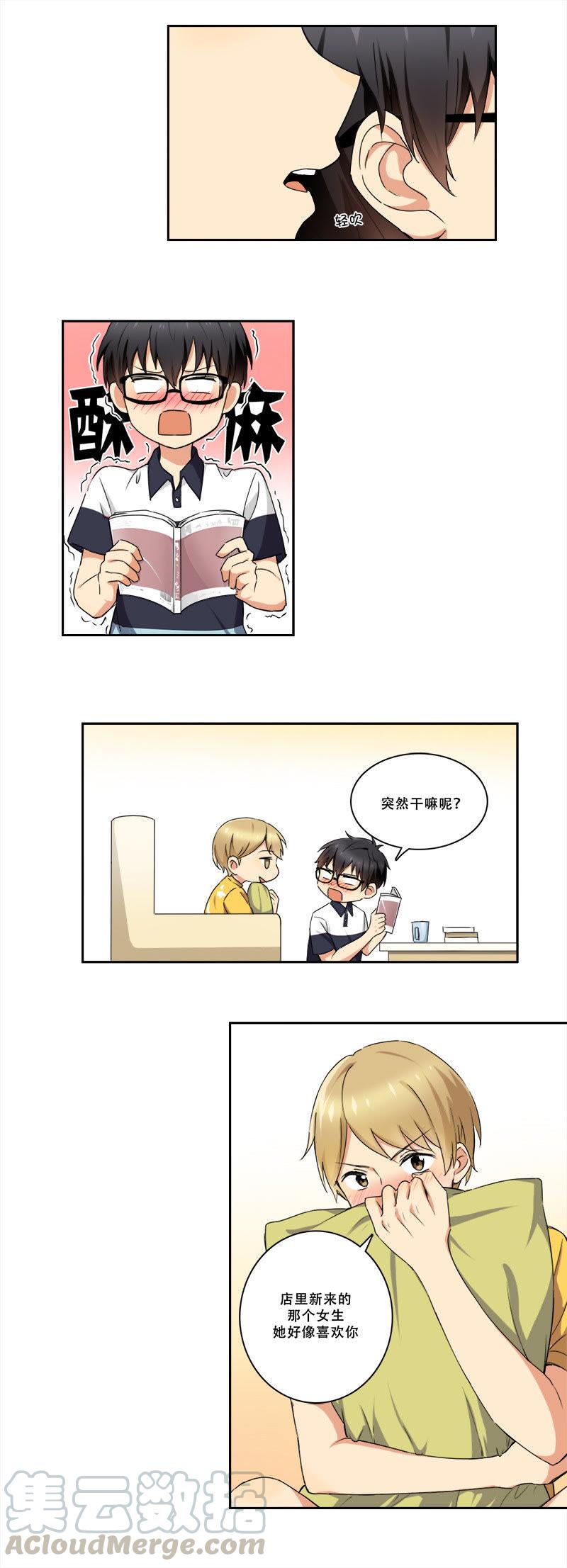 白色早餐恋人韩漫全集-凡冬番外一无删减无遮挡章节图片 