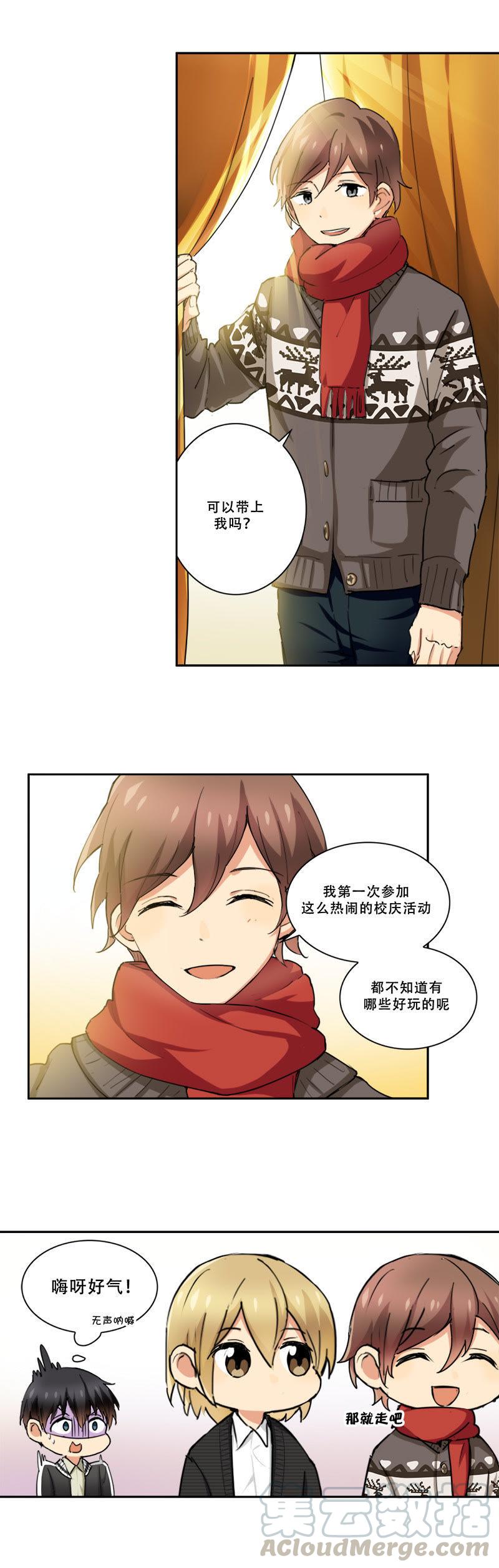 白色早餐恋人韩漫全集-第32话 2无删减无遮挡章节图片 