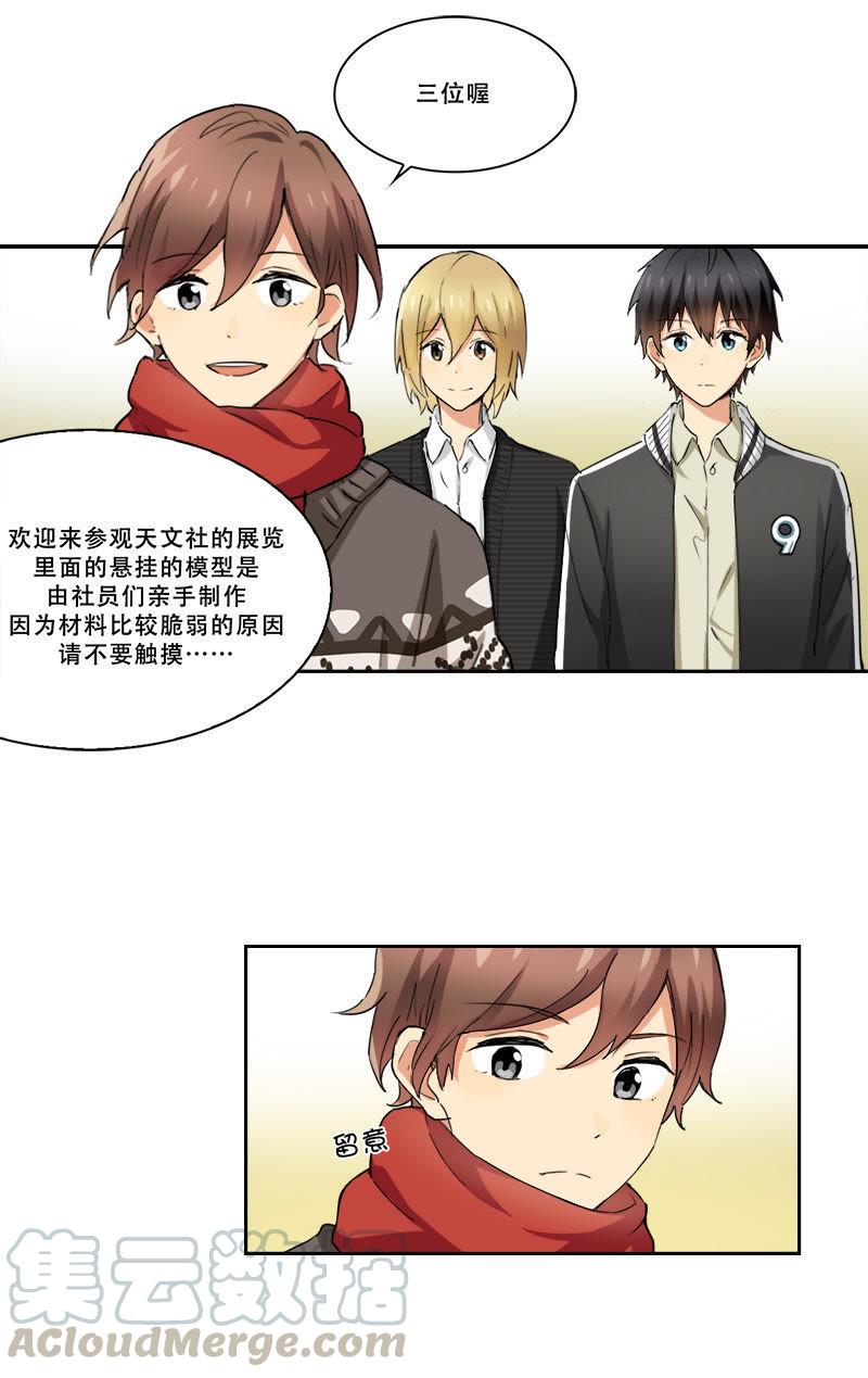 白色早餐恋人韩漫全集-第32话 2无删减无遮挡章节图片 