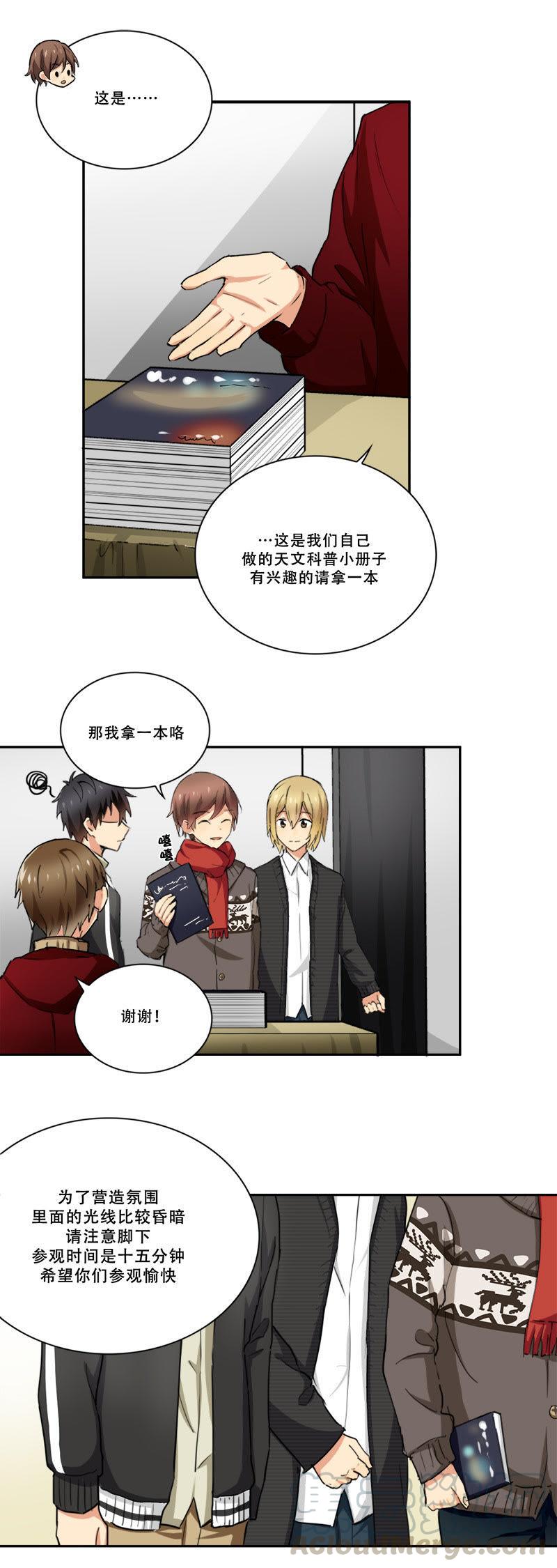白色早餐恋人韩漫全集-第32话 2无删减无遮挡章节图片 