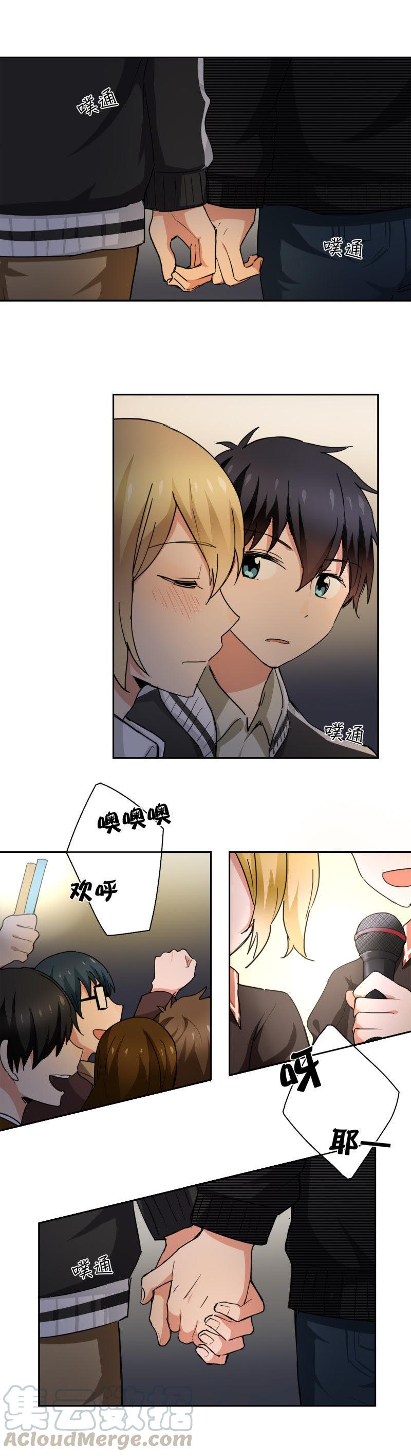 白色早餐恋人韩漫全集-第38话无删减无遮挡章节图片 