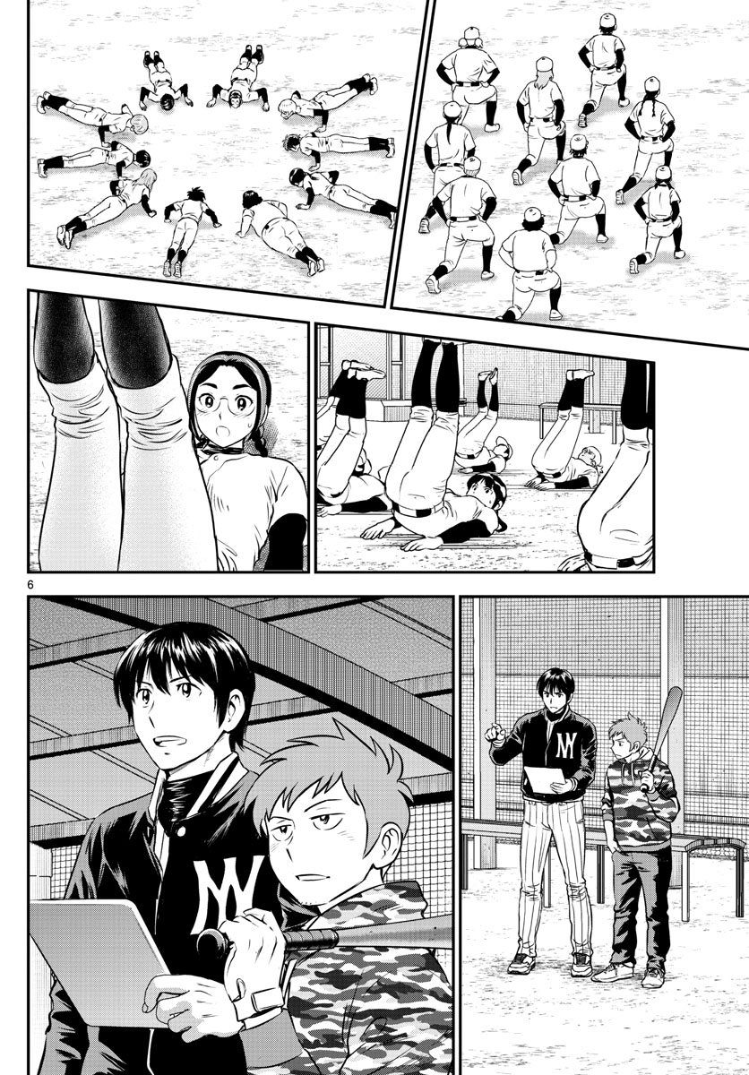 棒球大联盟2nd韩漫全集-第199话无删减无遮挡章节图片 