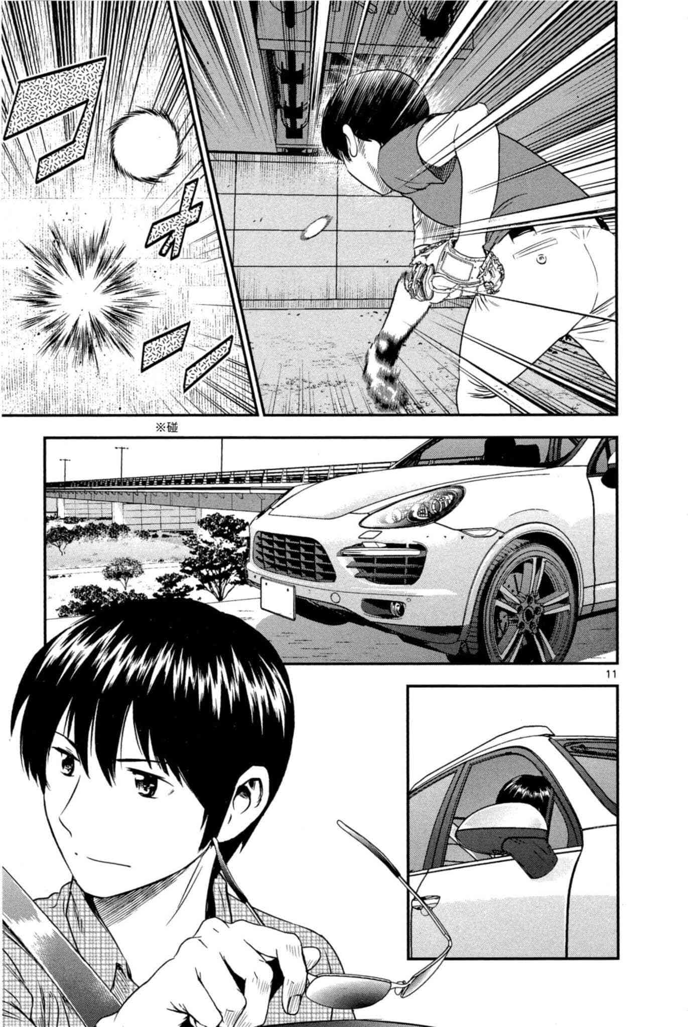 棒球大联盟2nd韩漫全集-第33话 紧急上场无删减无遮挡章节图片 