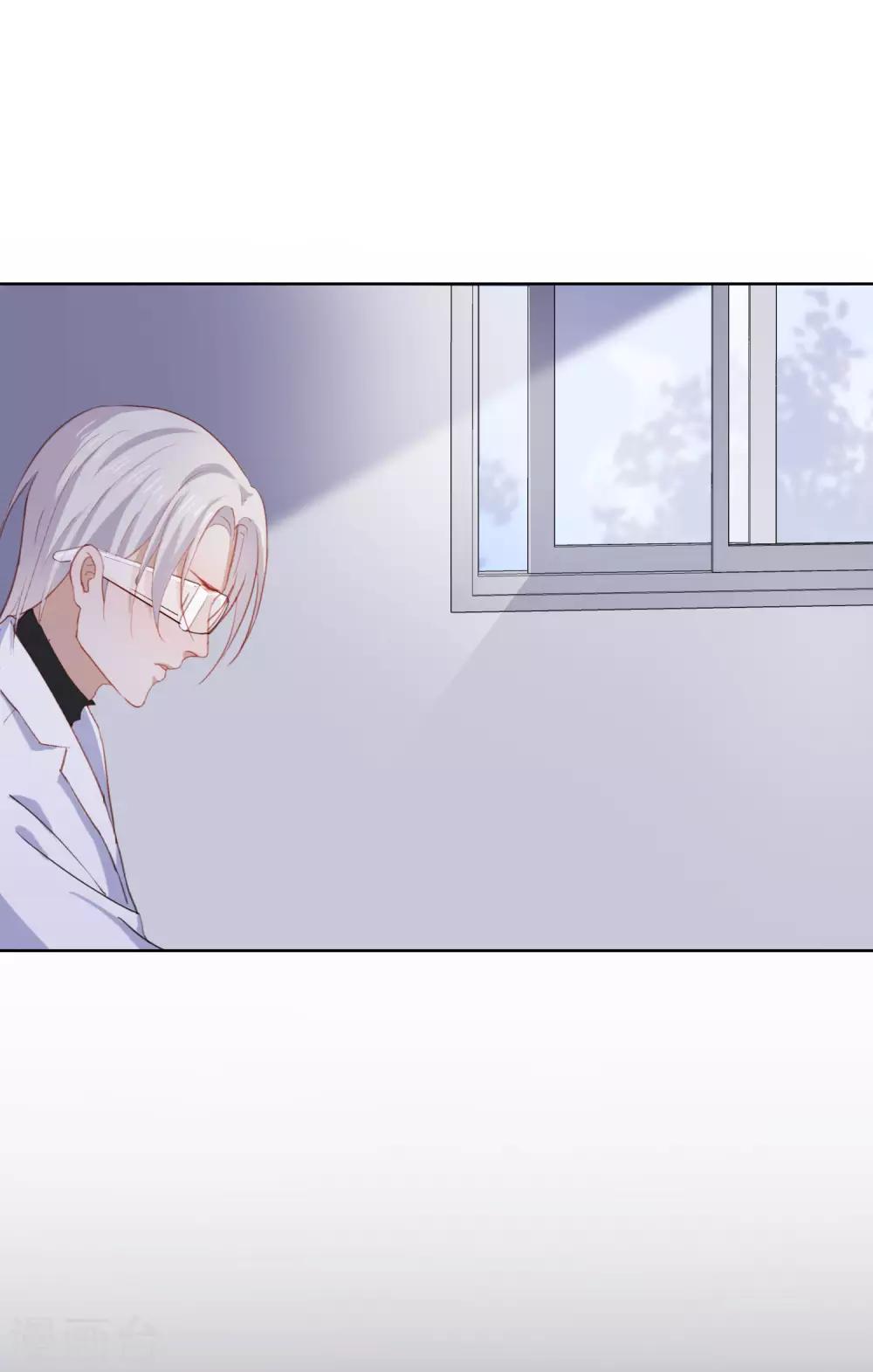 半脸女王韩漫全集-第105话 报应终于来了无删减无遮挡章节图片 