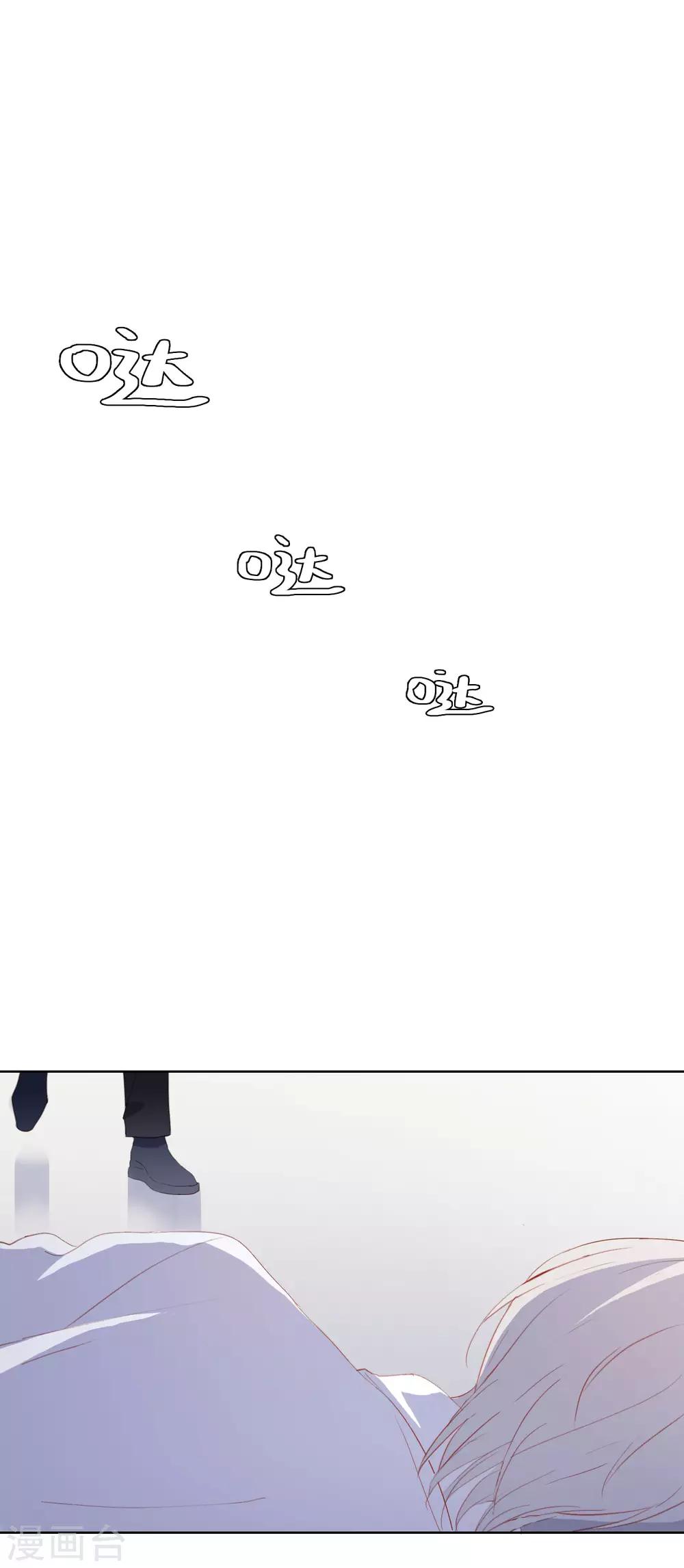 半脸女王韩漫全集-第105话 报应终于来了无删减无遮挡章节图片 