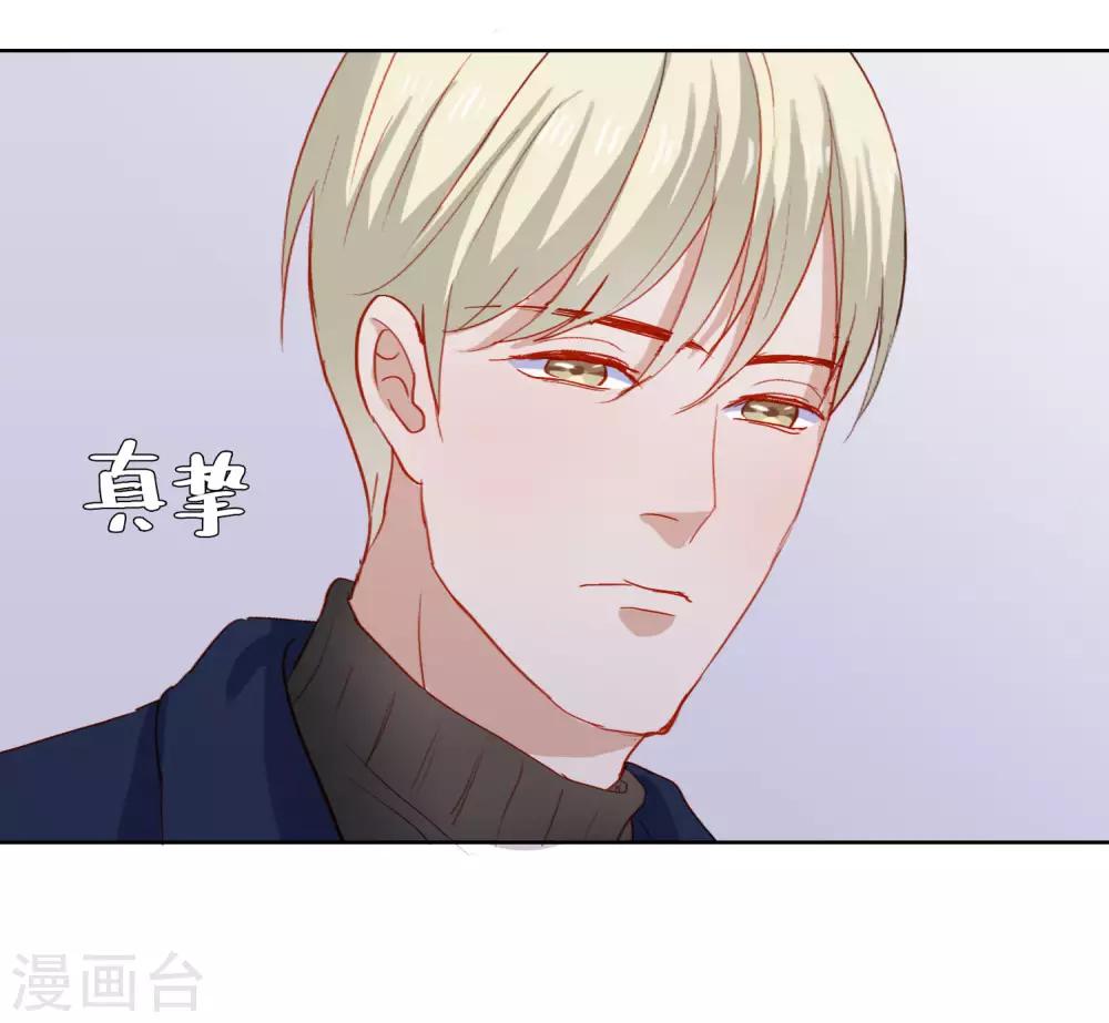 半脸女王韩漫全集-第105话 报应终于来了无删减无遮挡章节图片 