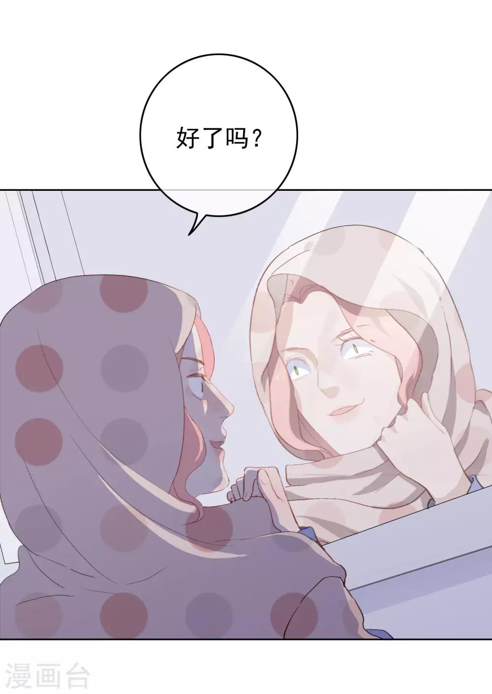半脸女王韩漫全集-第105话 报应终于来了无删减无遮挡章节图片 