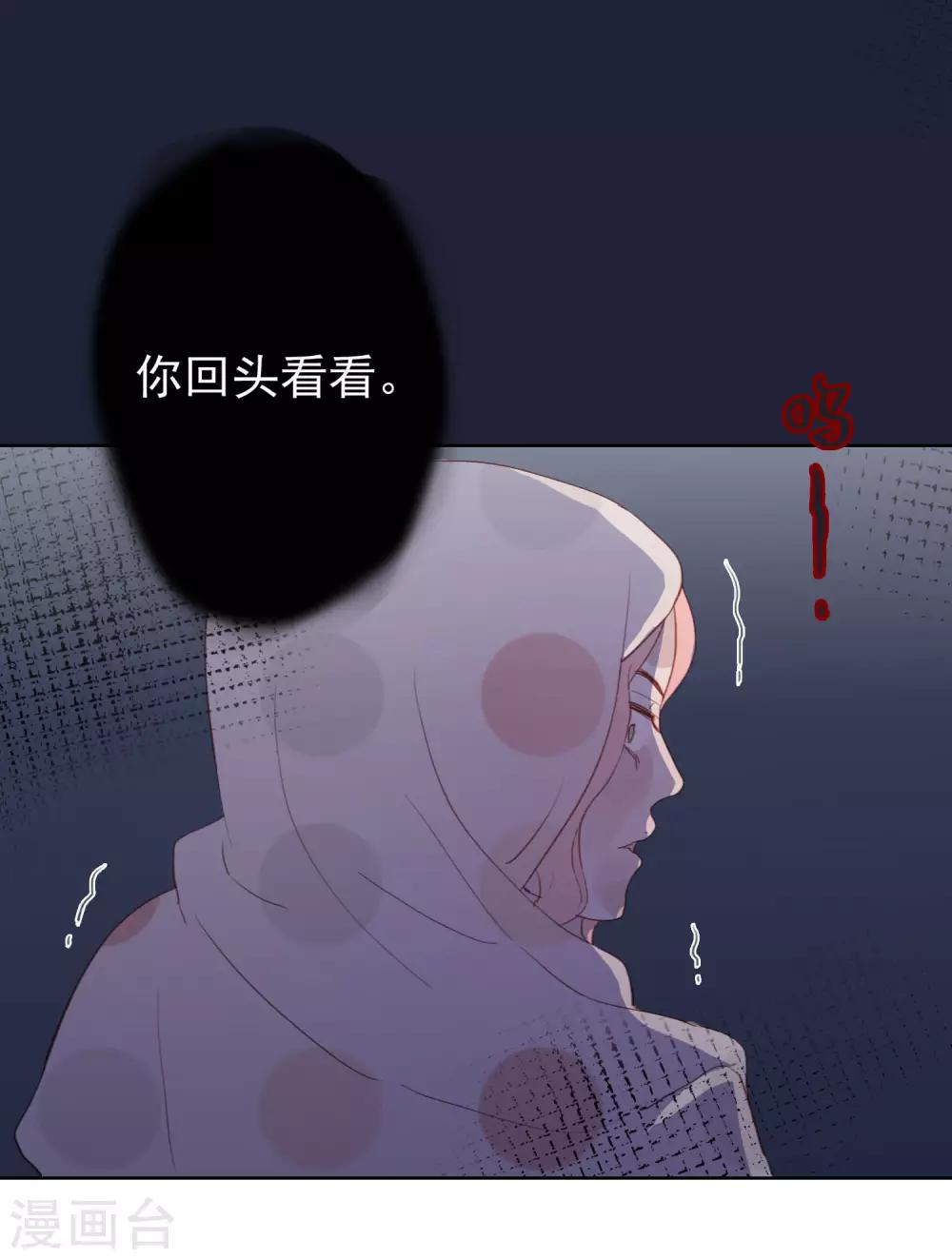 半脸女王韩漫全集-第105话 报应终于来了无删减无遮挡章节图片 