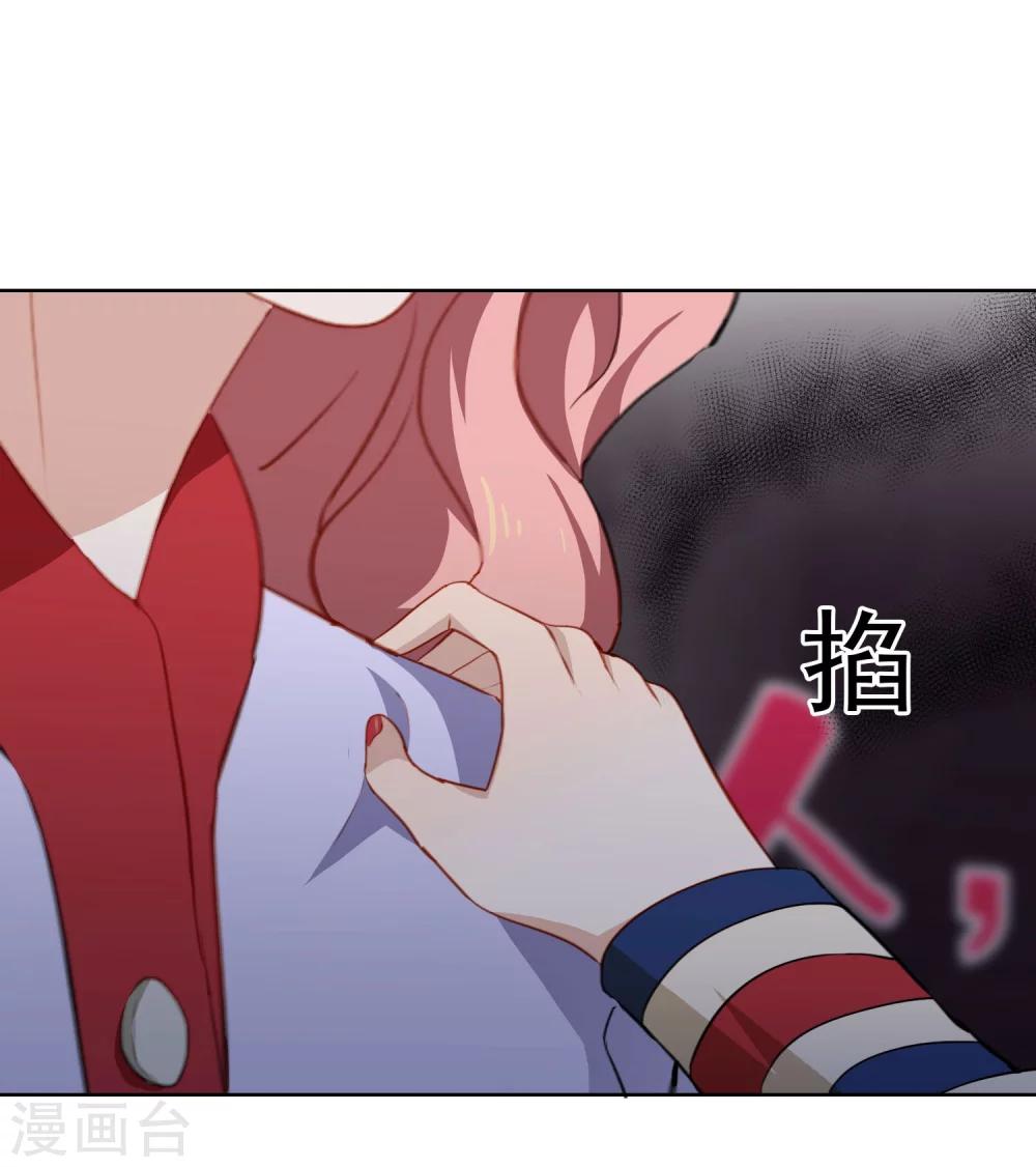 半脸女王韩漫全集-第38话  疯狂打脸无删减无遮挡章节图片 
